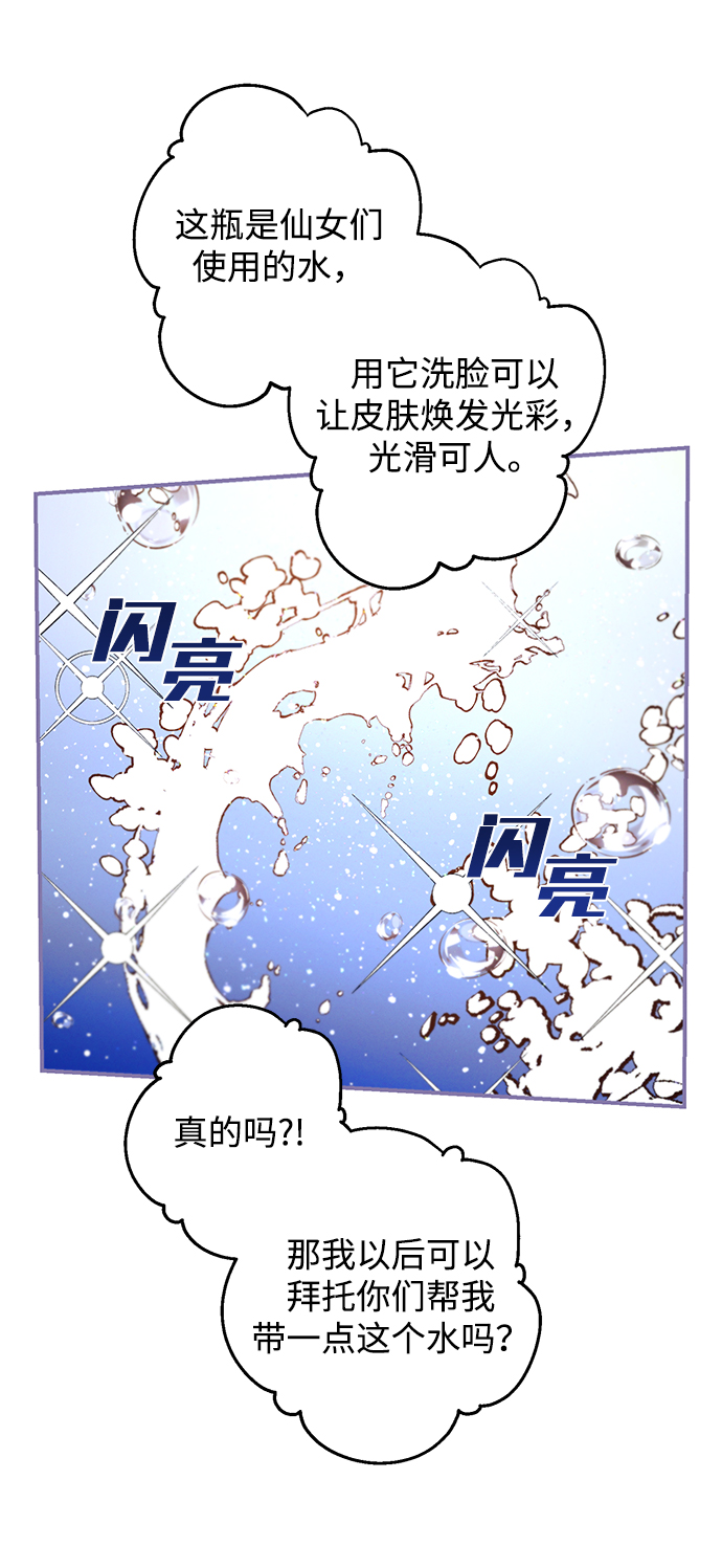 第45话43