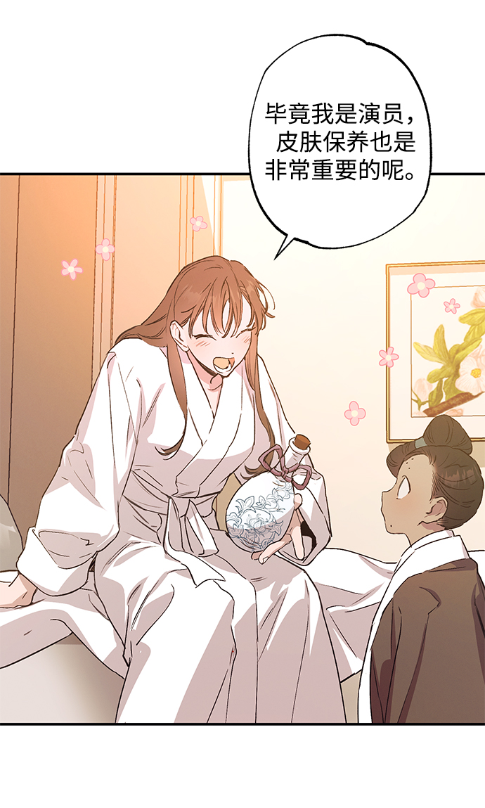 第45话44