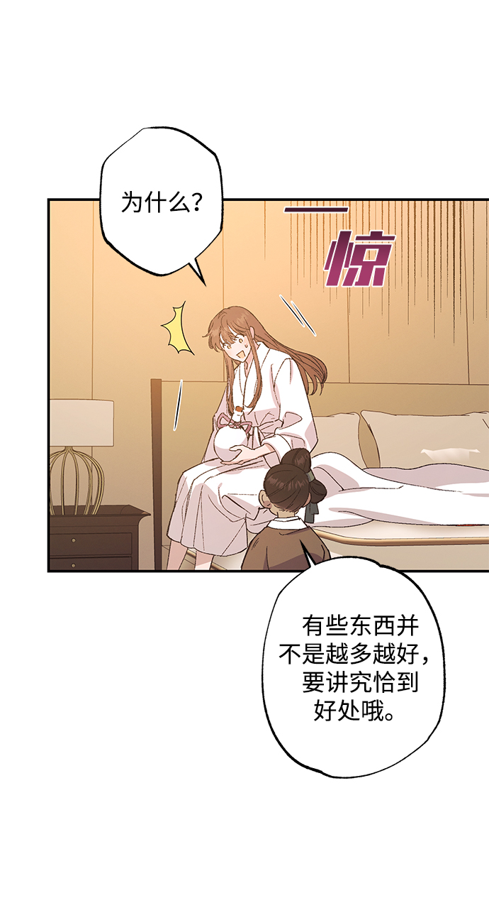 第45话46