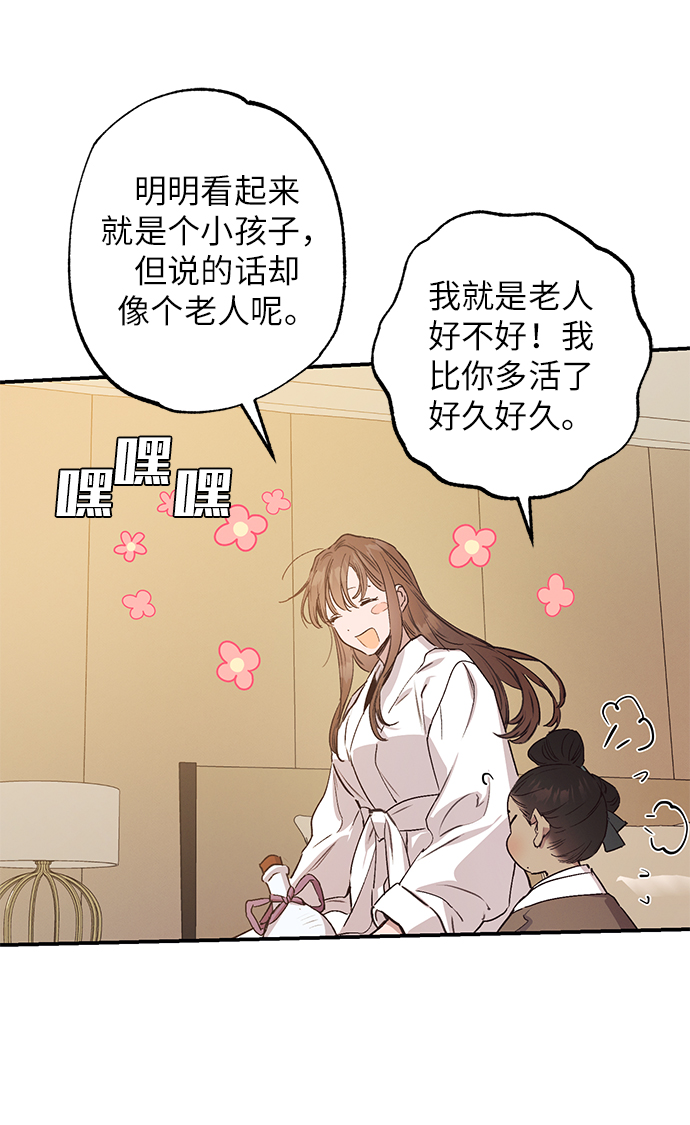 第45话51