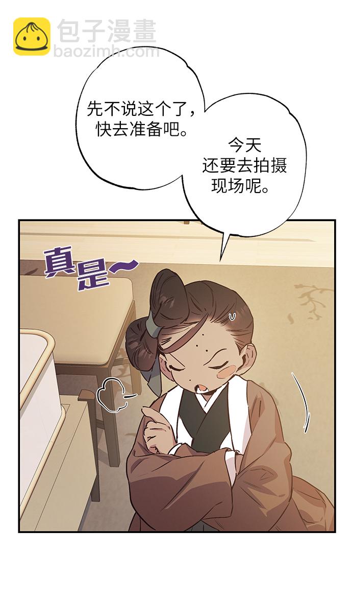 第45话52