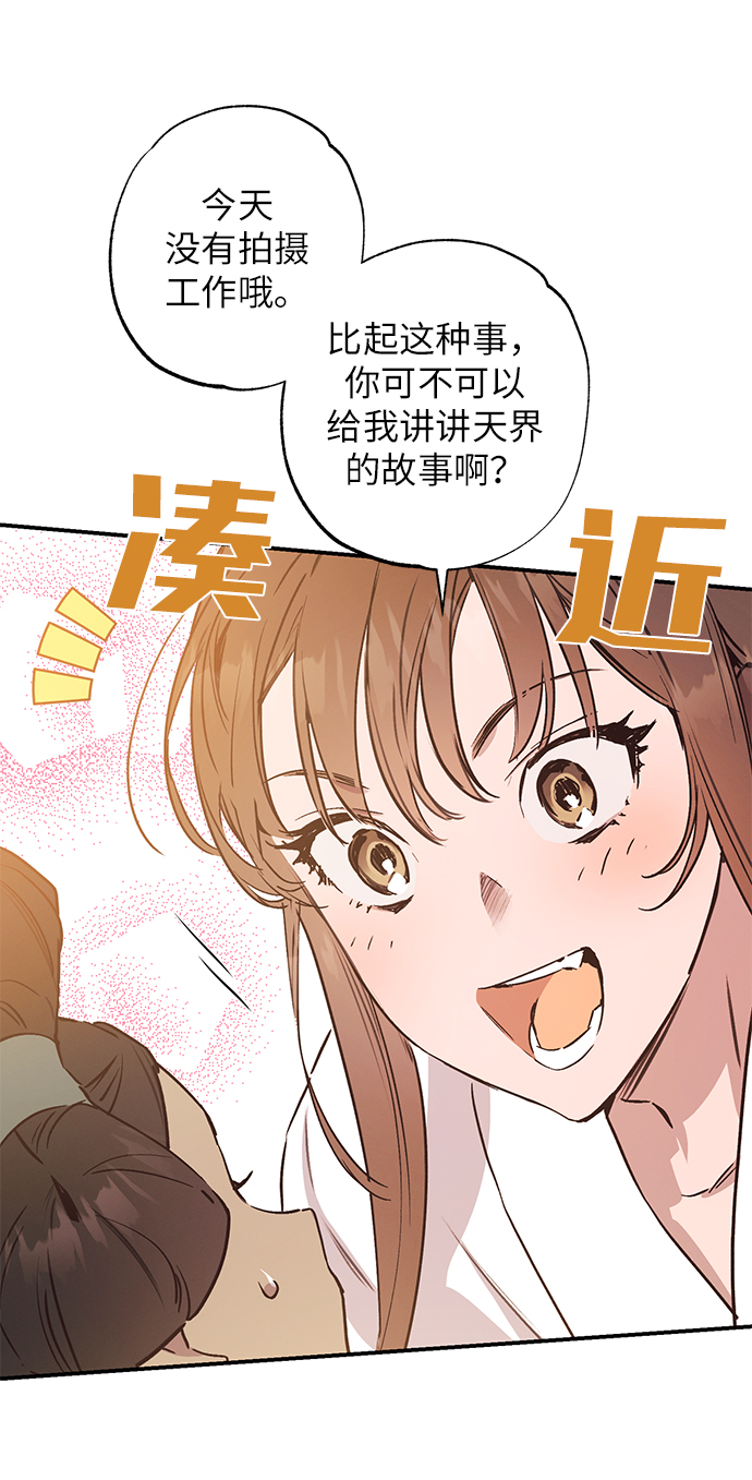 第45话53