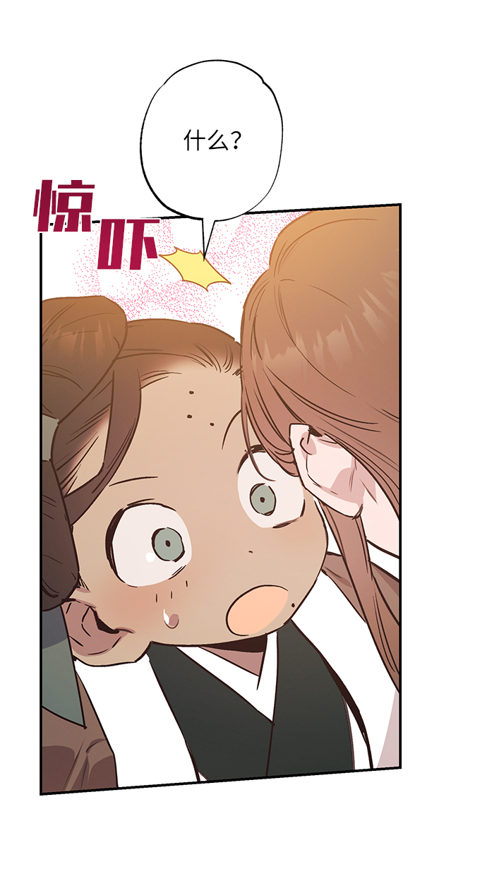 第45话54
