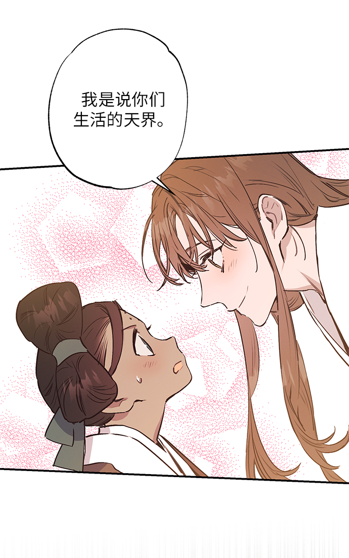 第45话55