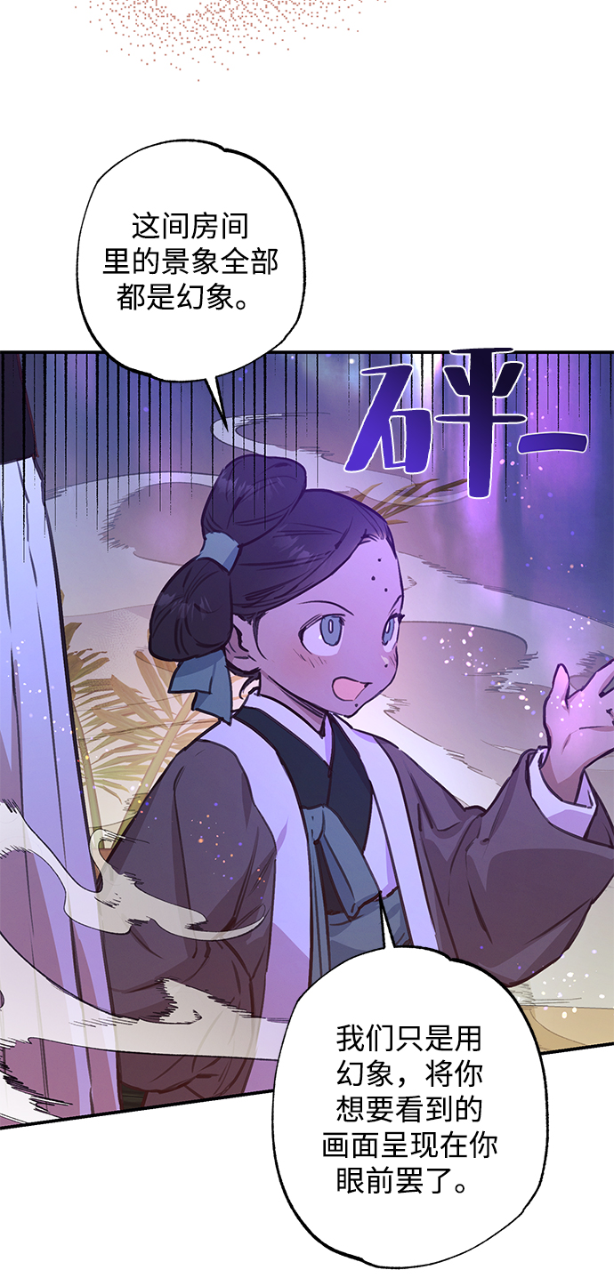 第45话8