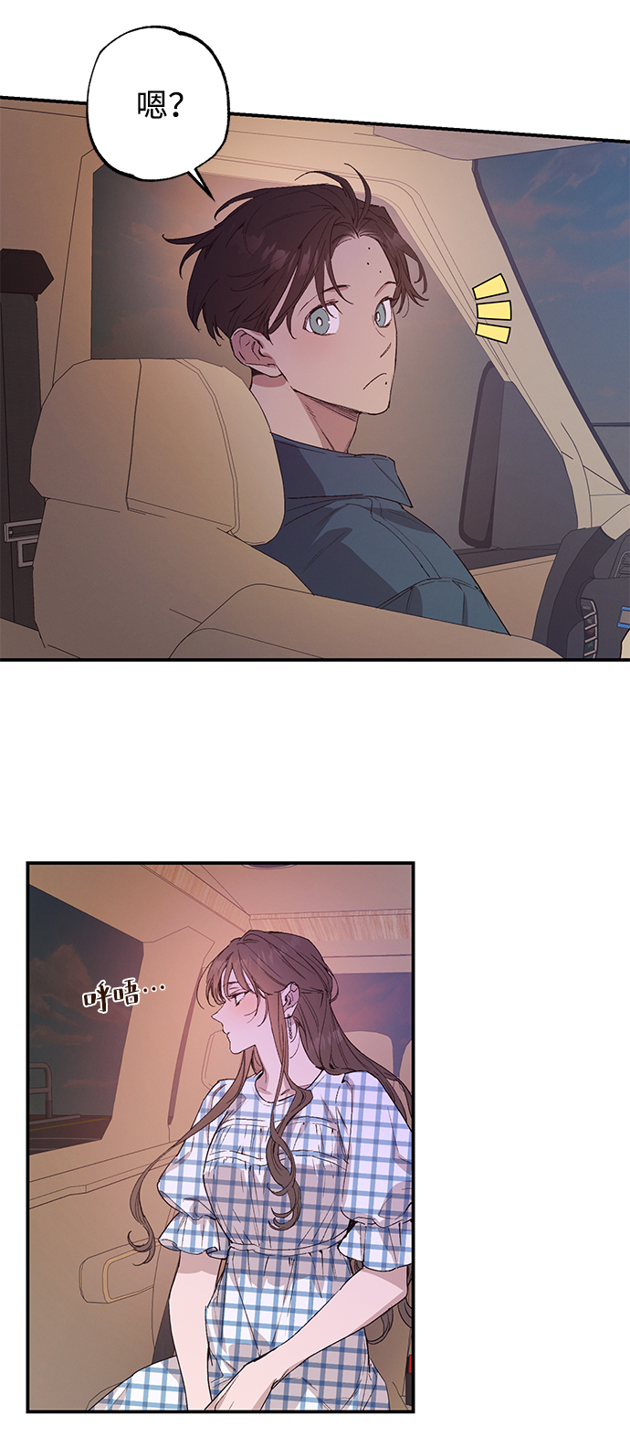 第47话13