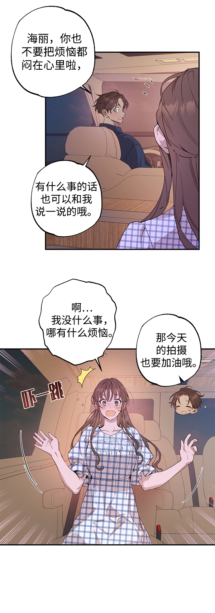 第47话14