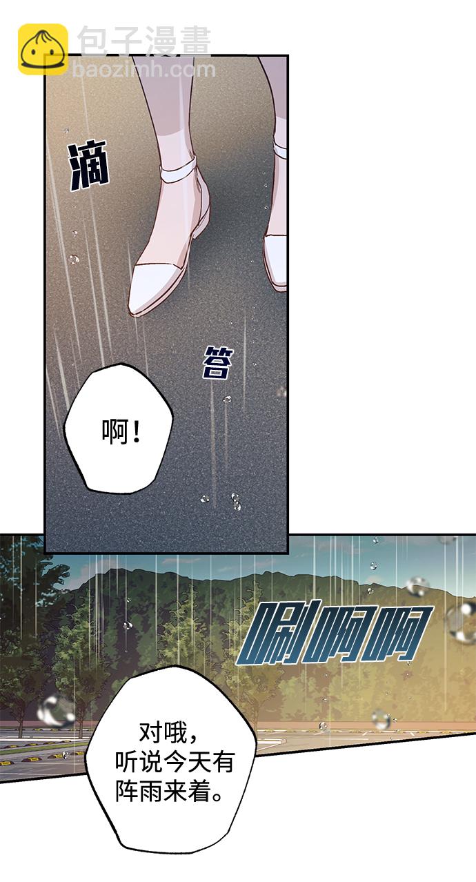 第47话16