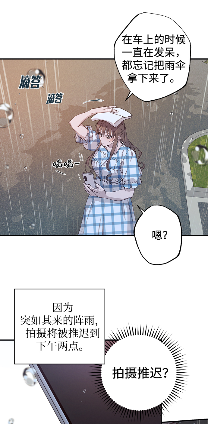 第47话17