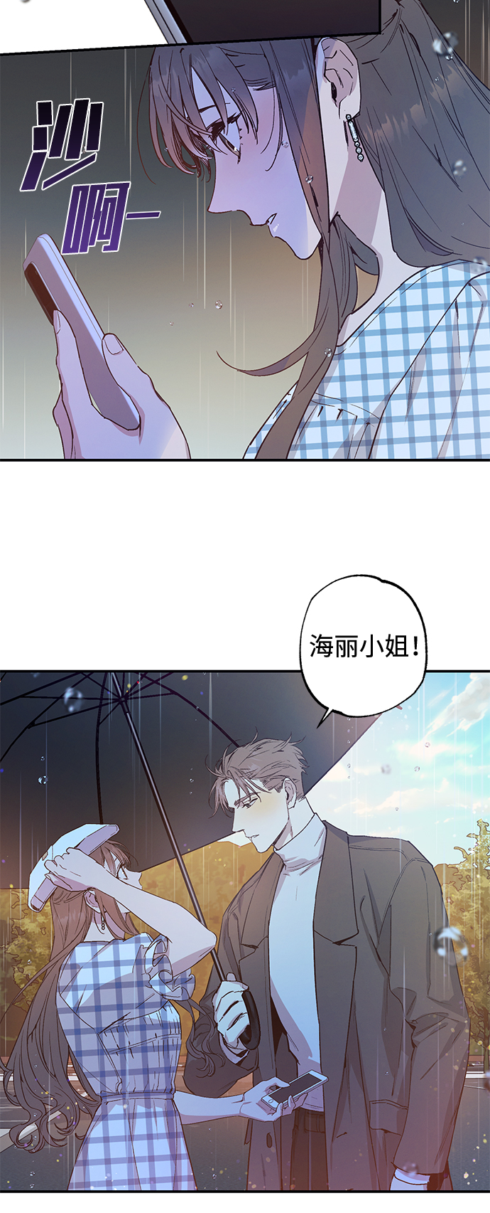 第47话18