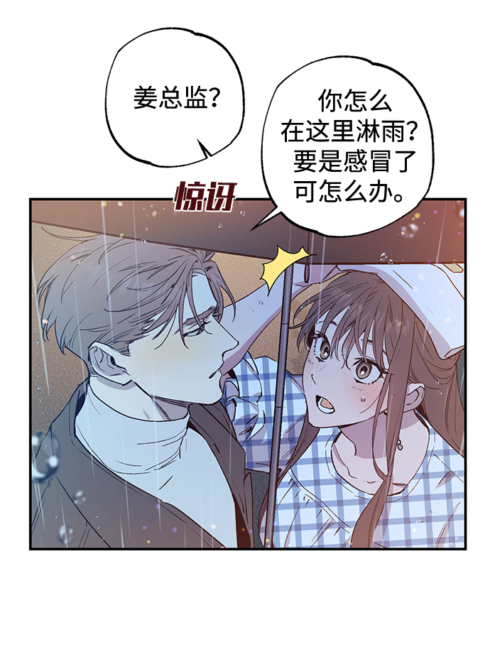 第47话19