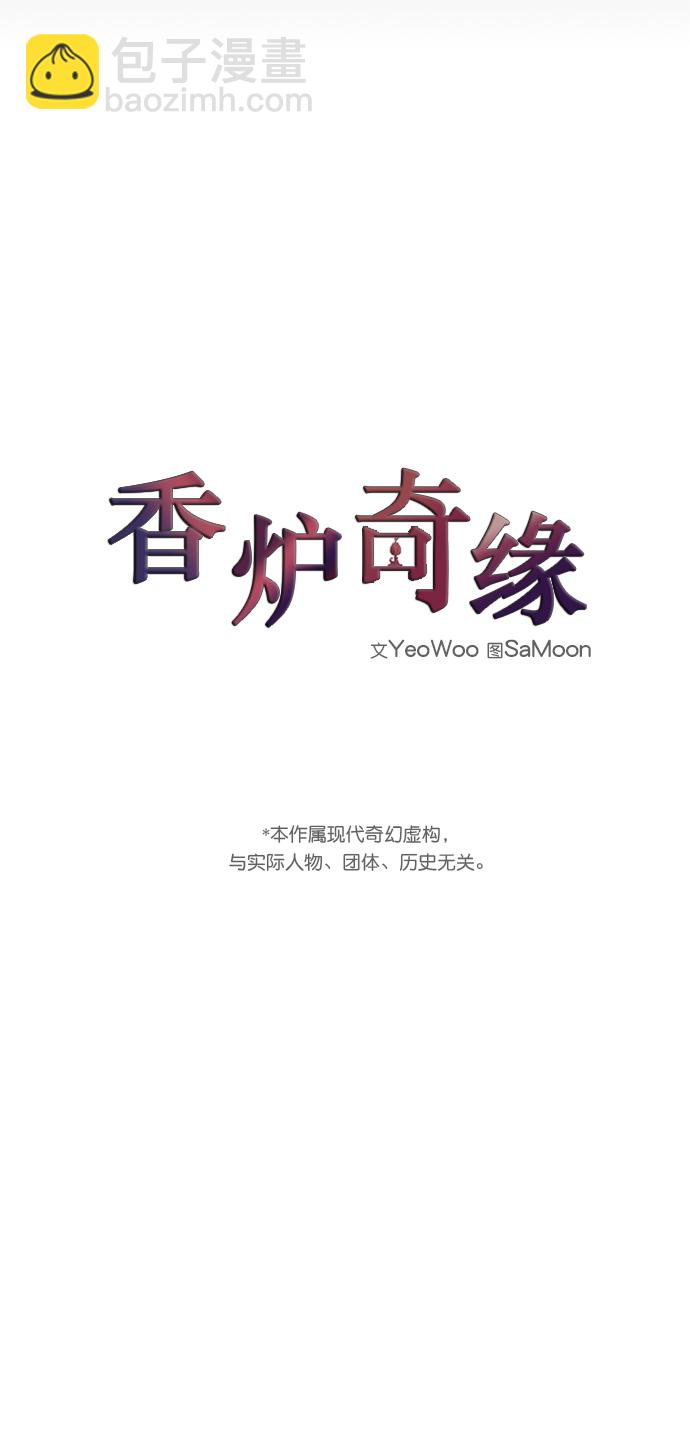 第47话2