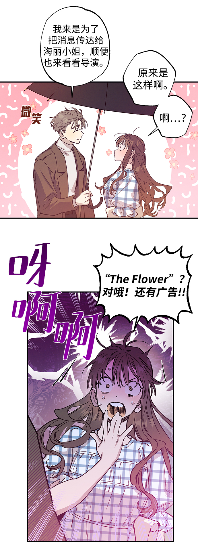 第47话22