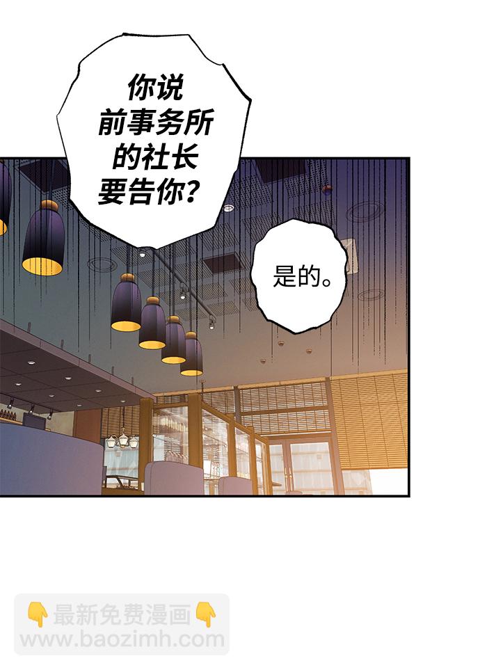 第47话24