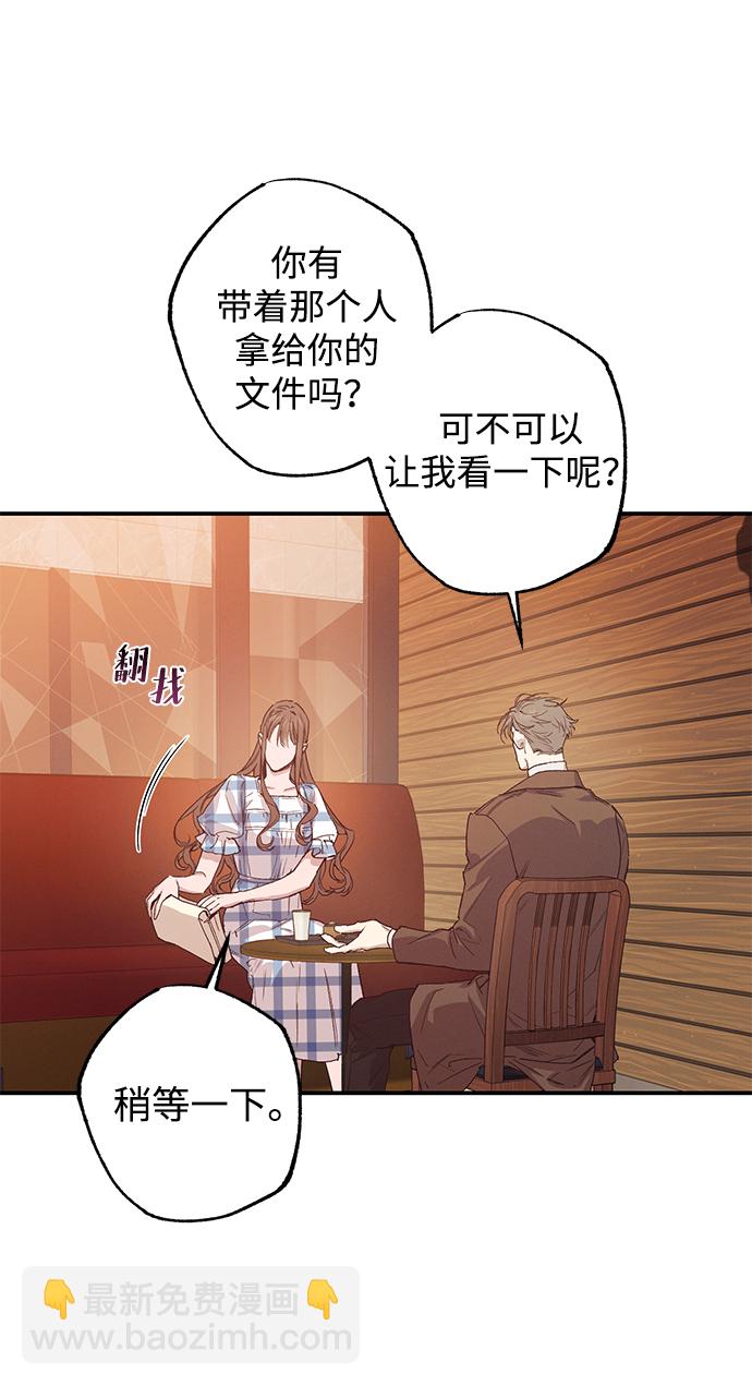 第47话25