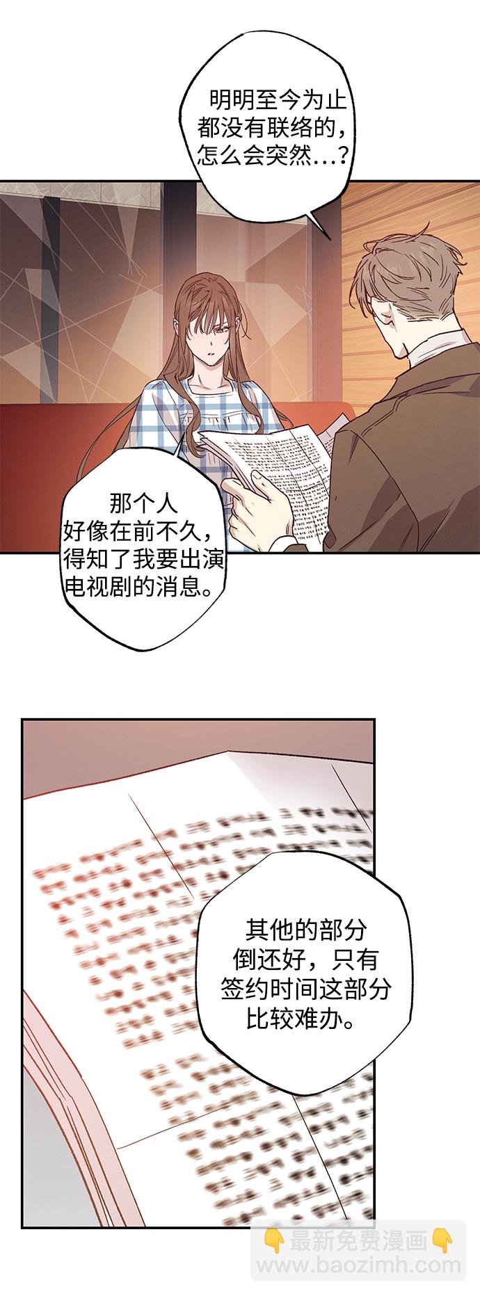 第47话27