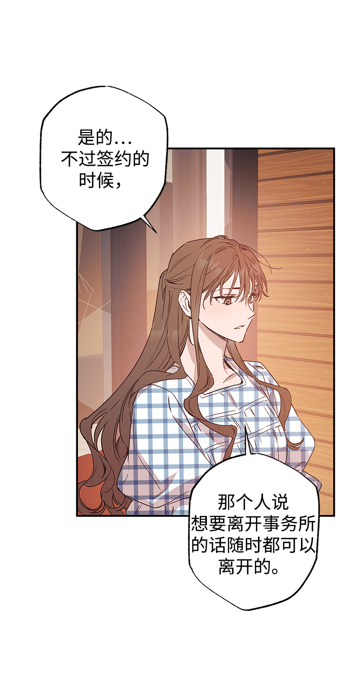 第47话28
