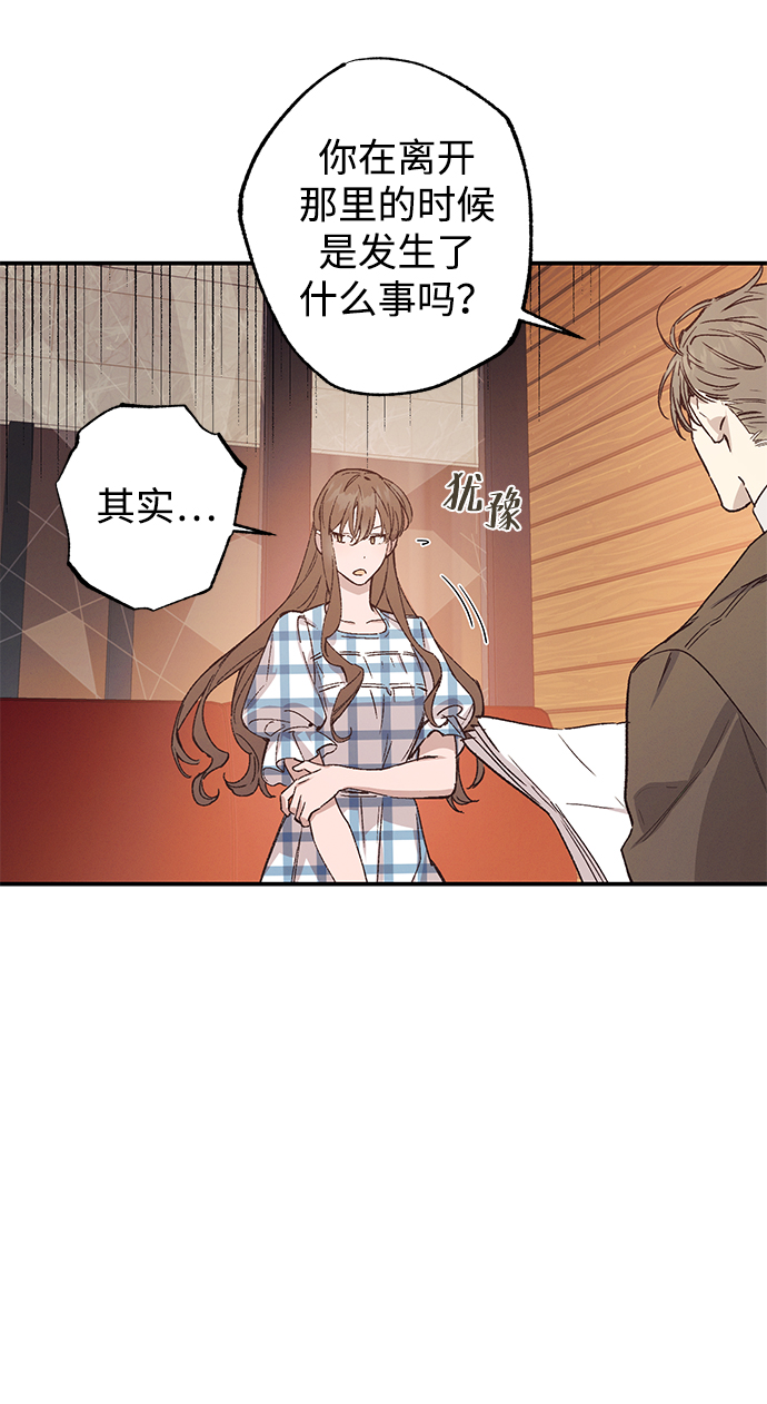 第47话29