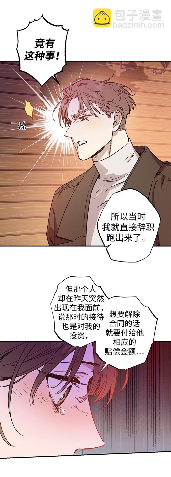 第47话31