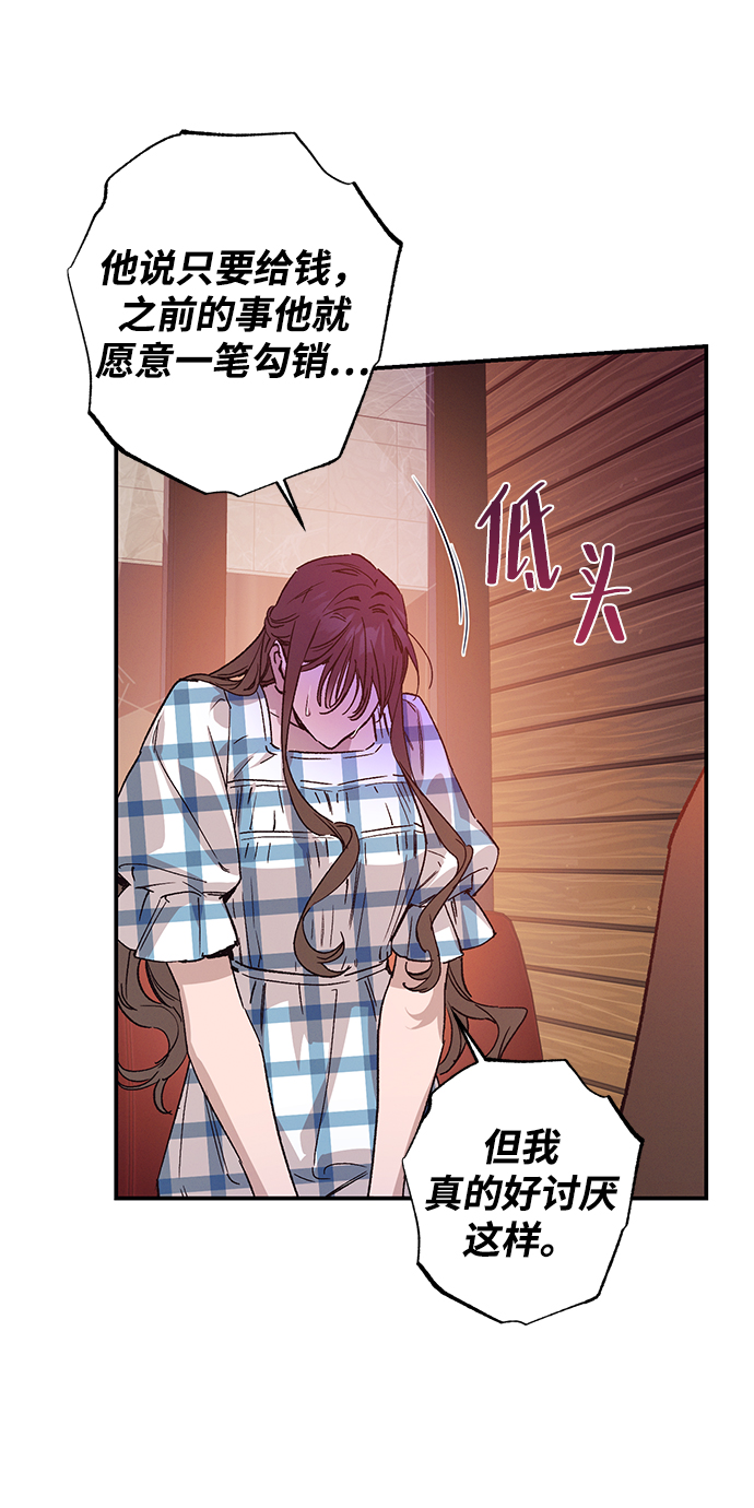 第47话32