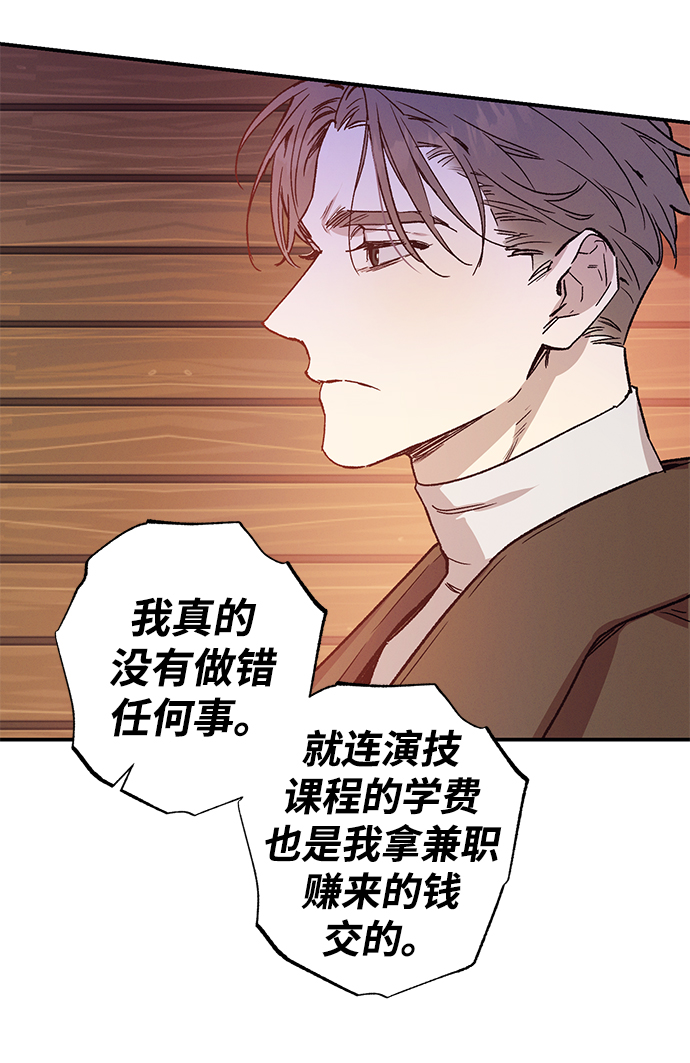 第47话33