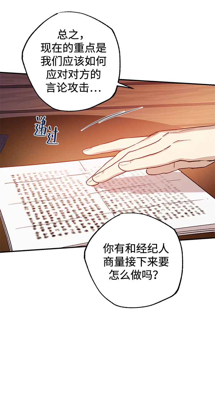 第47话34