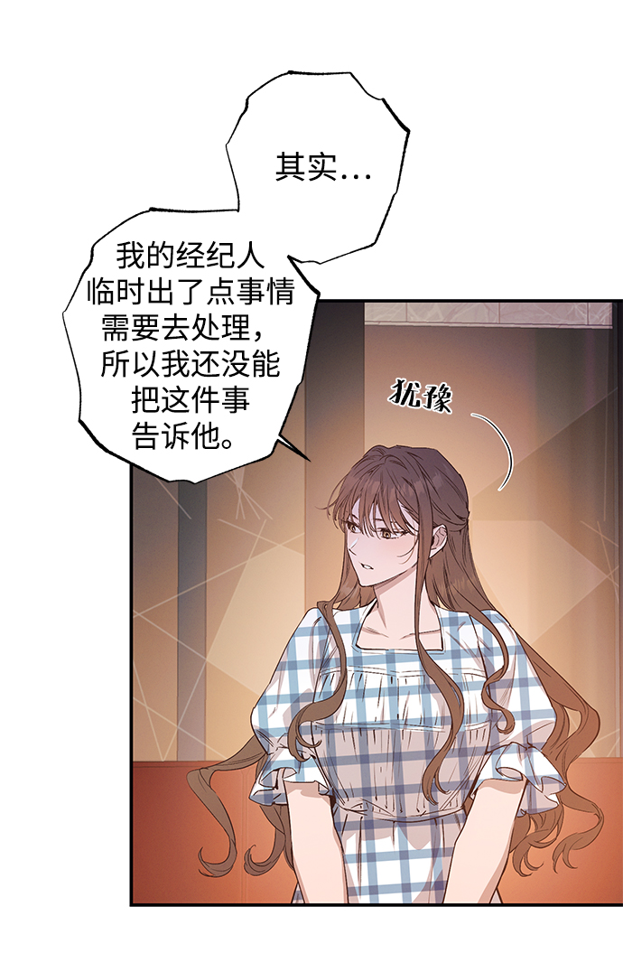 第47话35