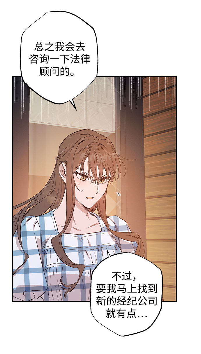 第47话38