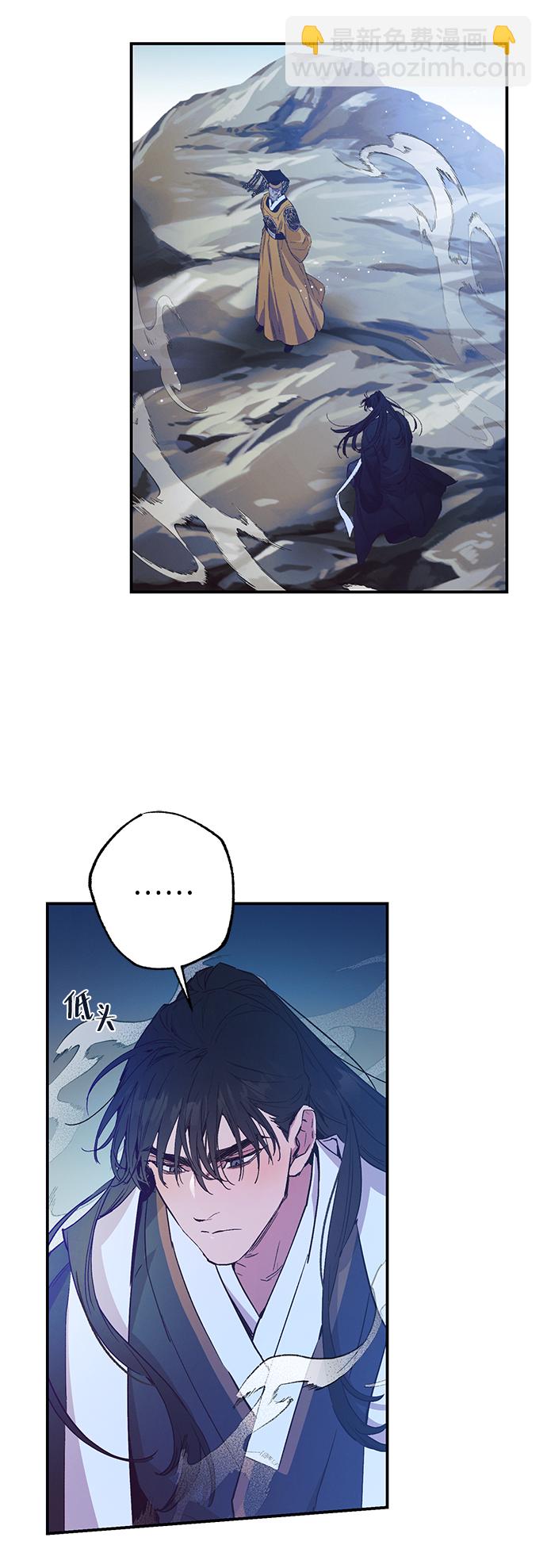 第47话4