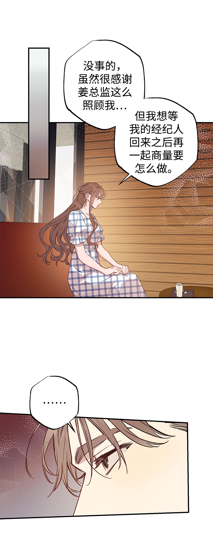 第47话41