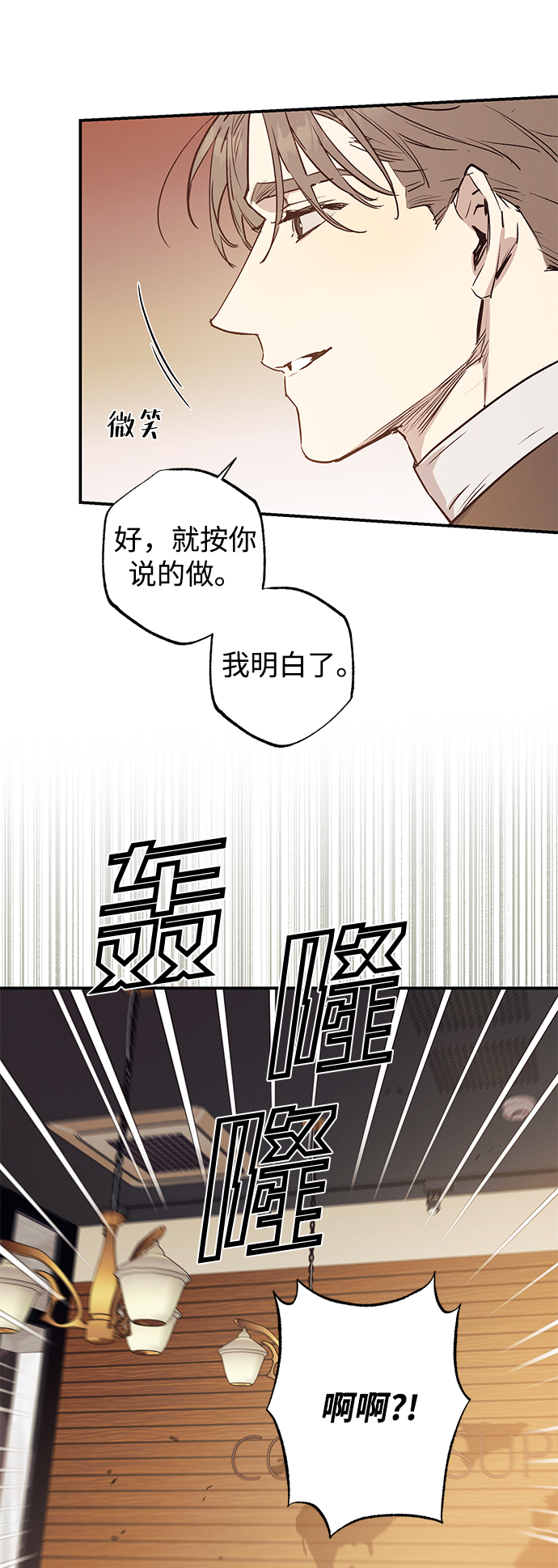 第47话42