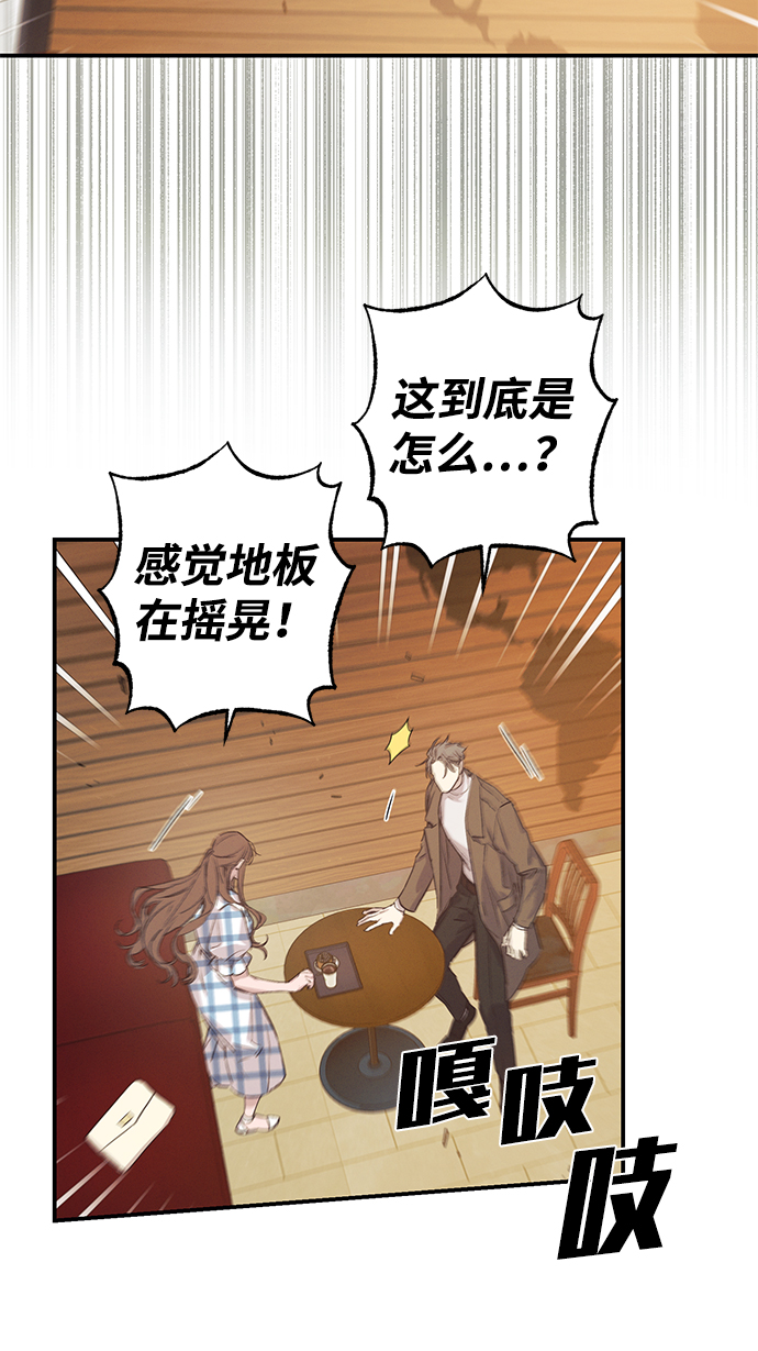 第47话43