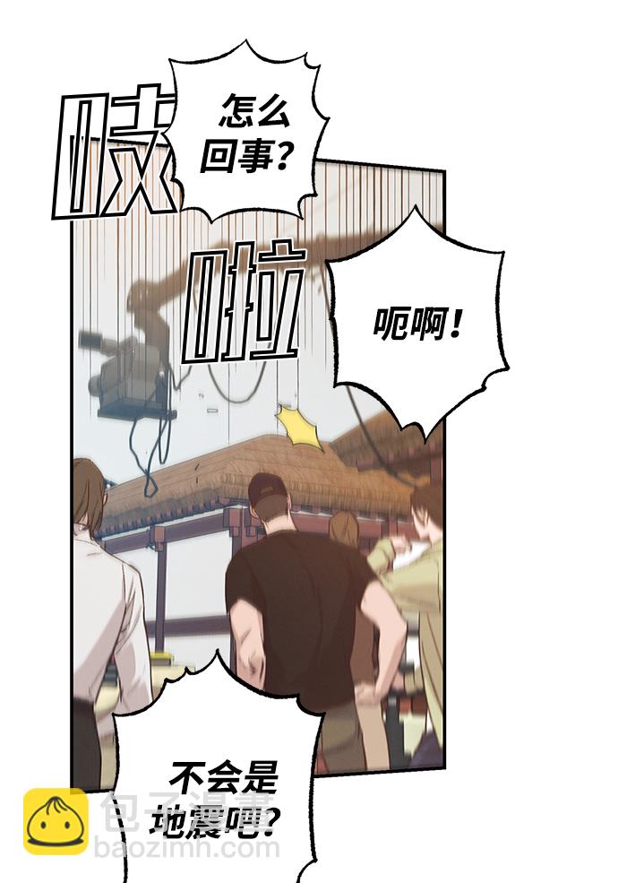 第47话45