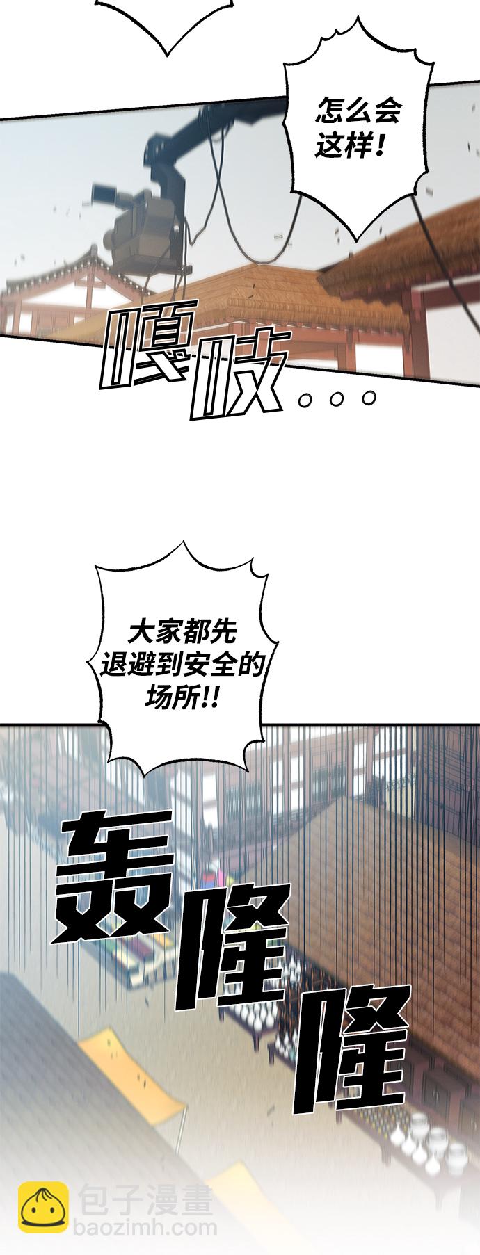 第47话46