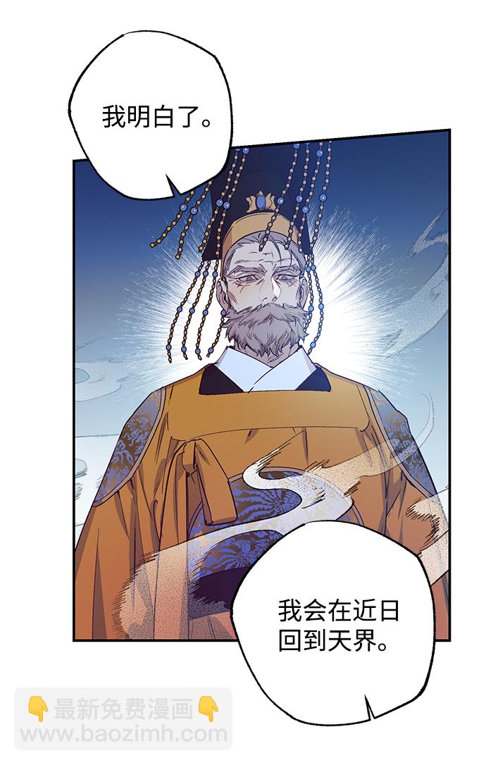 第47话5
