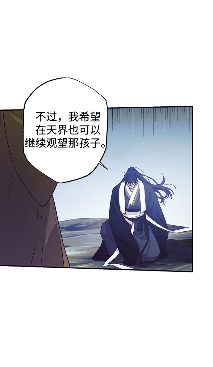 第47话6