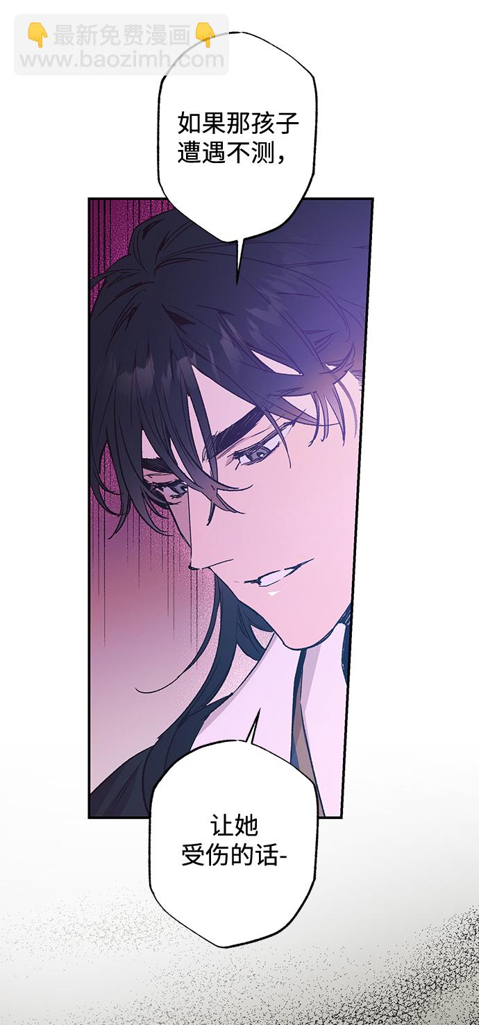 第47话7