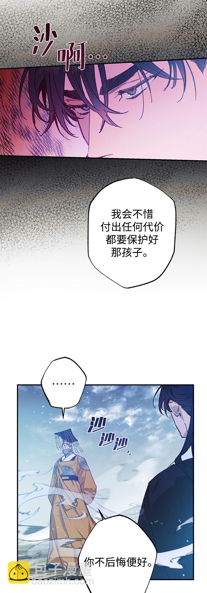 第47话8