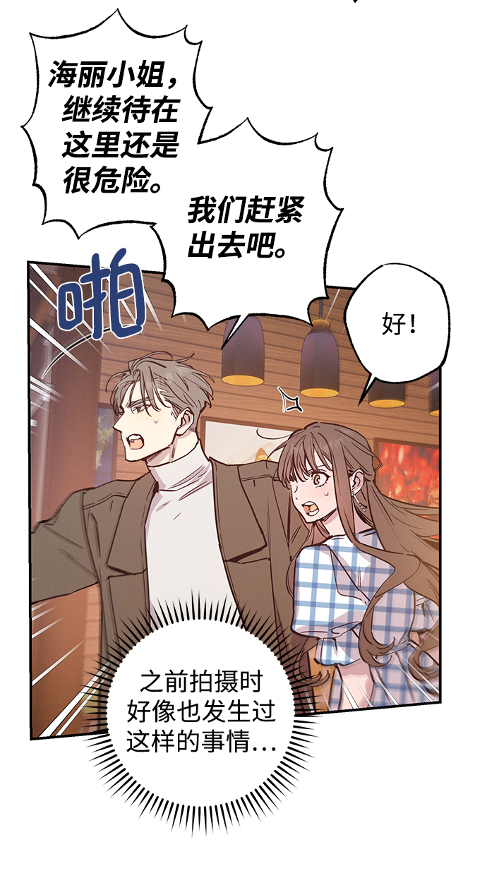 第48话10