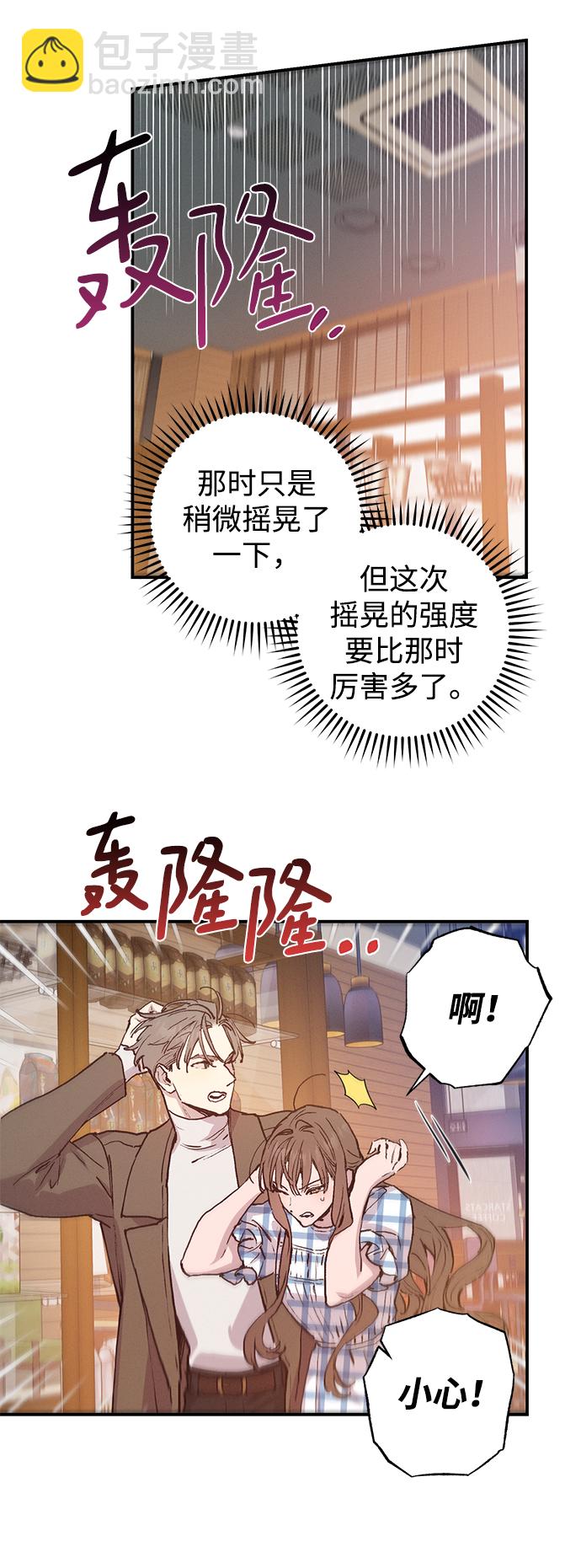 第48话11