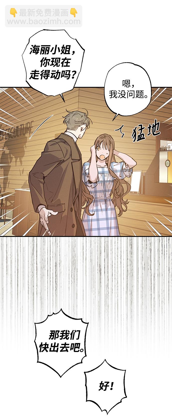 第48话12