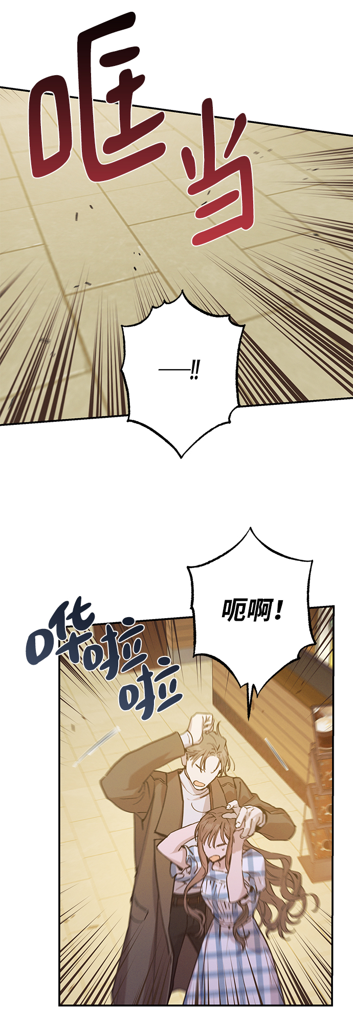 第48话13