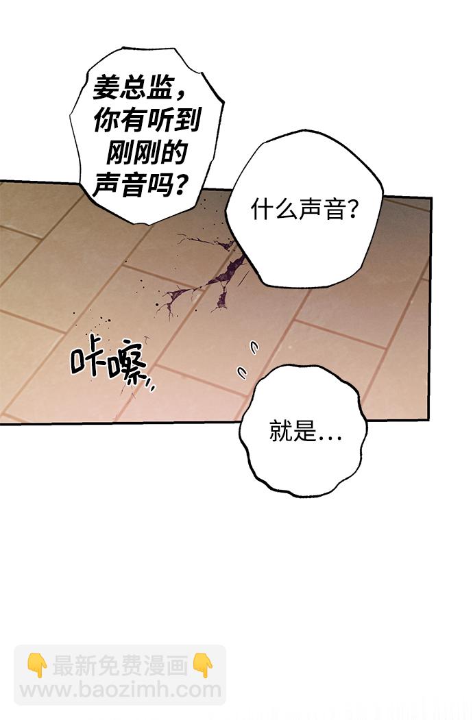 第48话16
