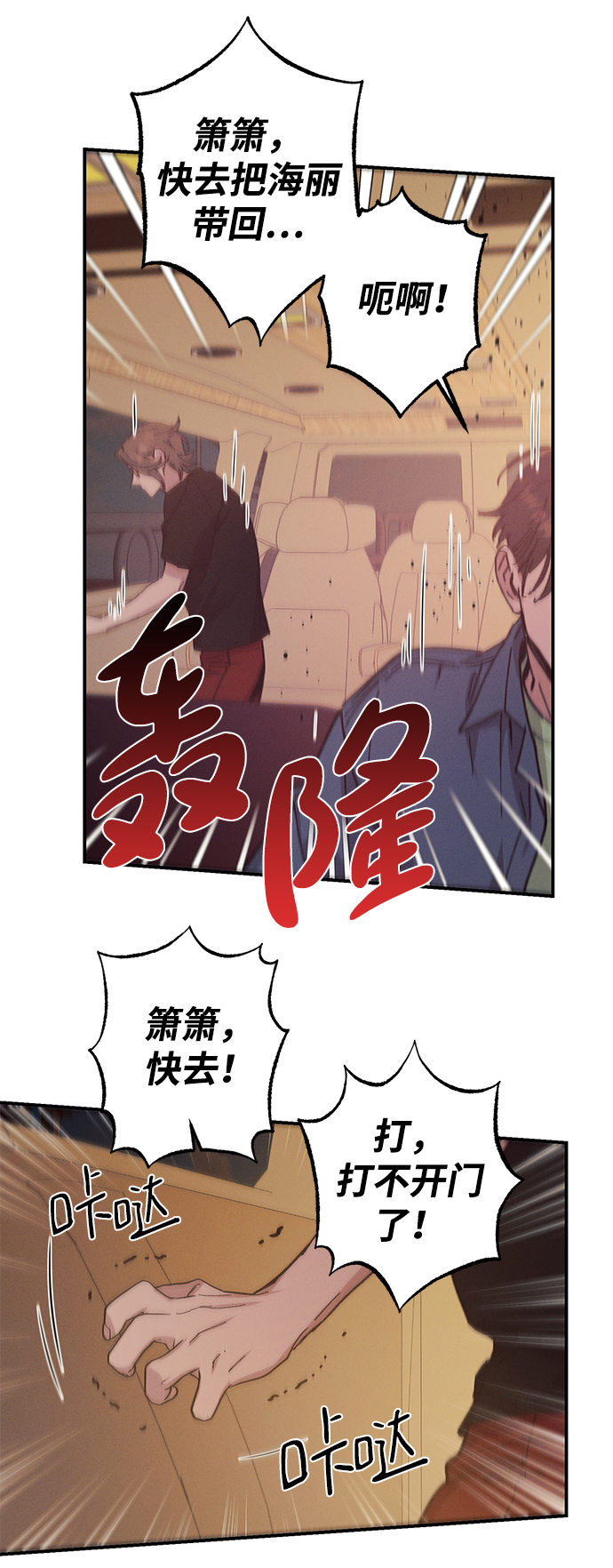 第48话18
