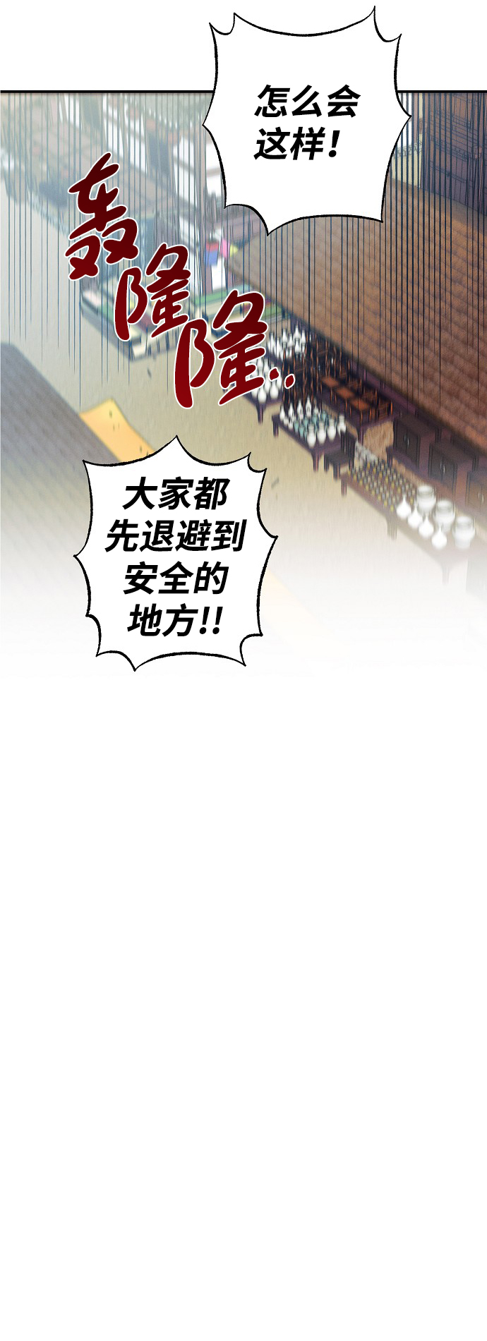 第48话2