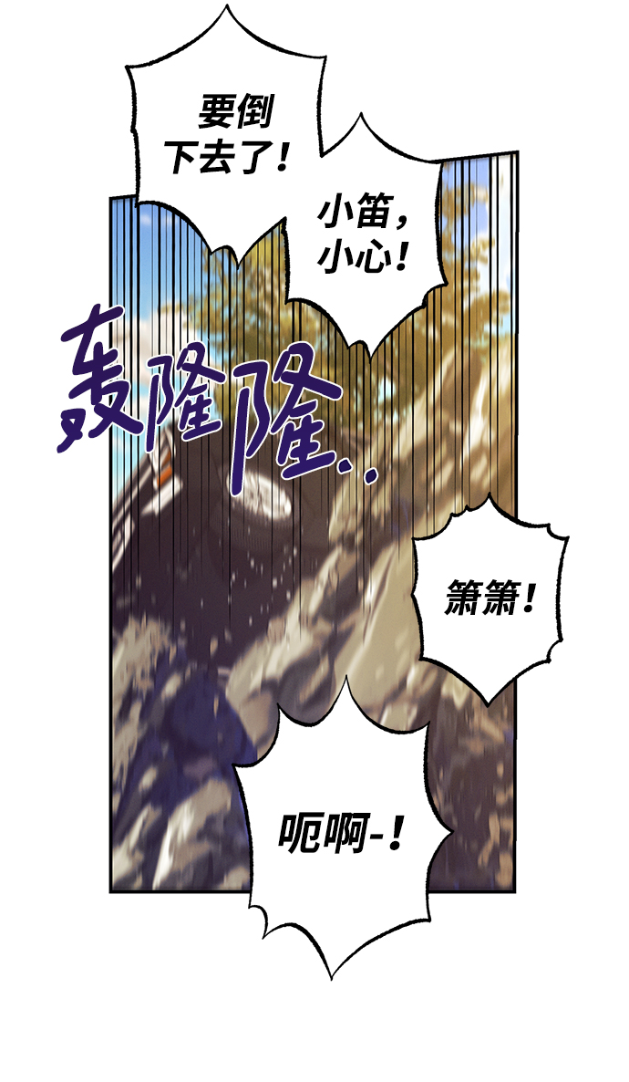 第48话20
