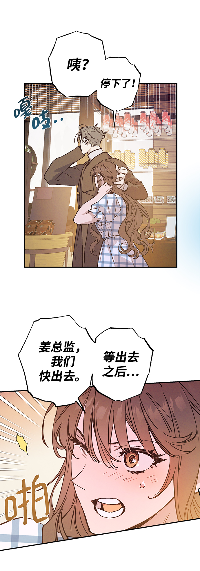 第48话21