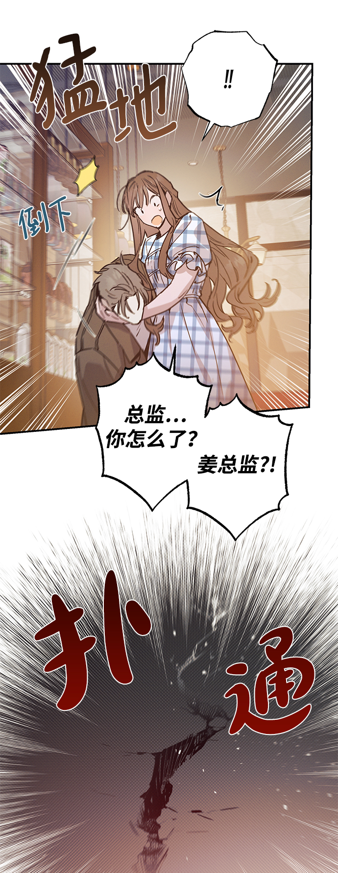 第48话23