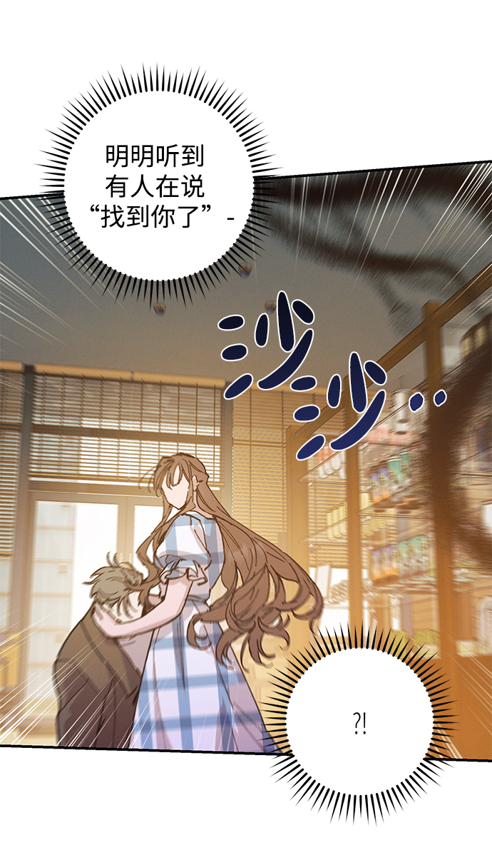 第48话25