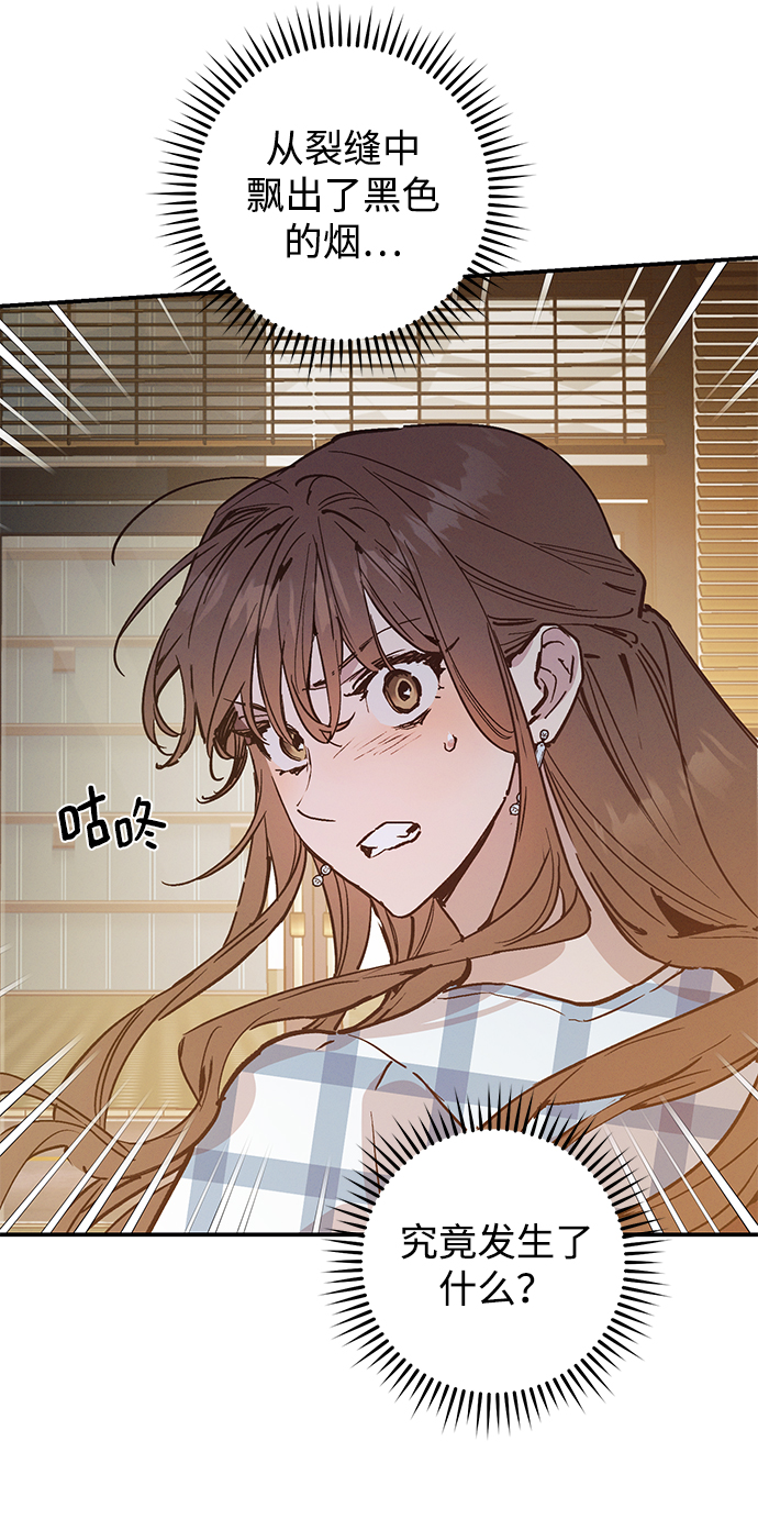 第48话27